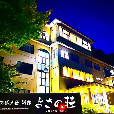 Bekkan Yosanoso Miyazu Exterior foto